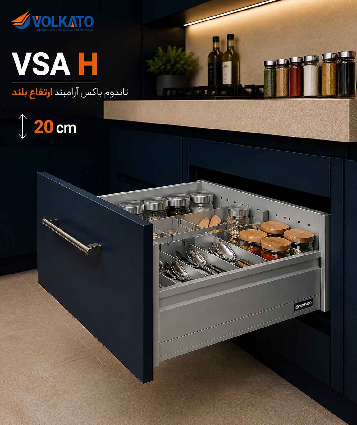 تاندم باکس آرامبند ارتفاع بلند دگنو کد VSA H