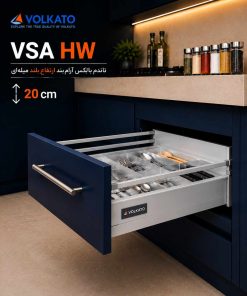 ریل بدنه دار آرام‌بند ارتفاع بلند میله‌ای دگنو کد VSA HW