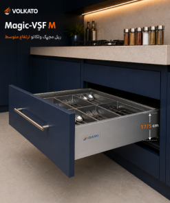 ریل مجیک ولکاتو ارتفاع متوسط - کد Magic-VSF M