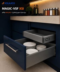 ریل مجیک سوپری(مخفی) آرام بند - ارتفاع خیلی کوتاه ولکاتو کد MAGIC-VSF XSI