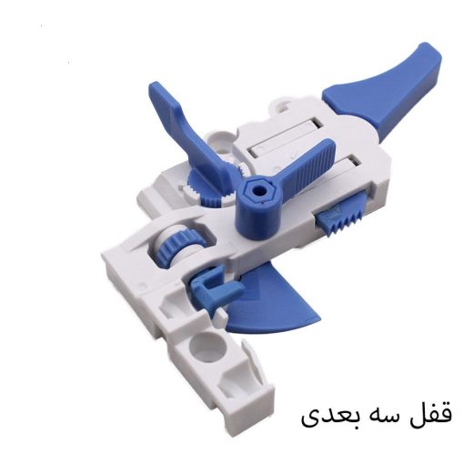 تاندم آرامبند یونی هوپر