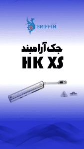 یراق کابینت (جک آرامبند)