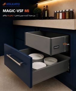 ریل مجیک آرام بند سوپری (مخفی) ارتفاع بلند ولکاتو کد MAGIC-VSF MI